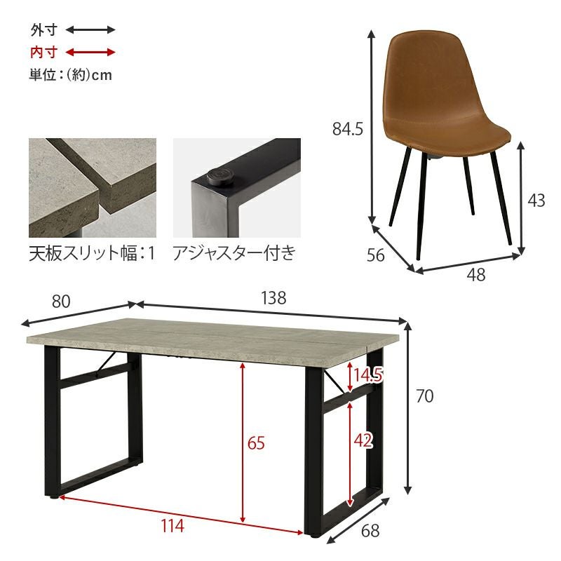 サイズ