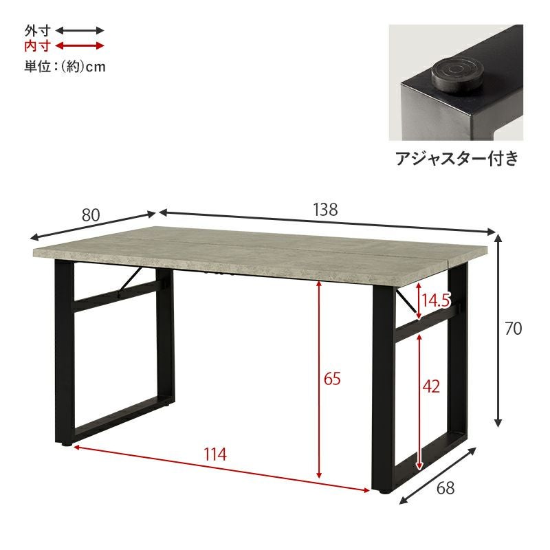 テーブルサイズ