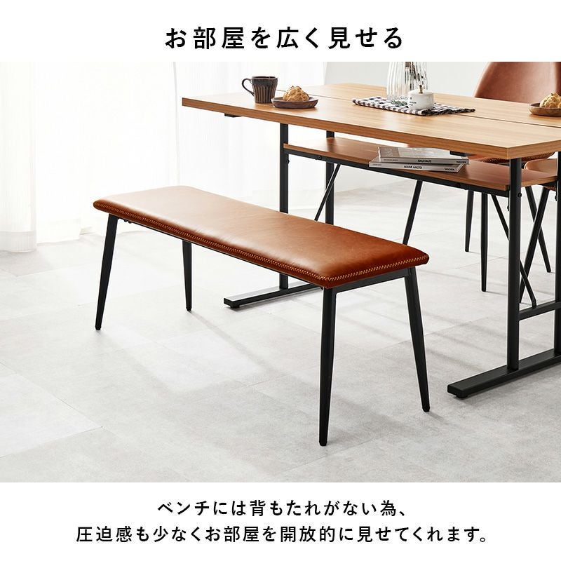 ヴィンテージ調レザーダイニングベンチ｜激安インテリア家具の通販