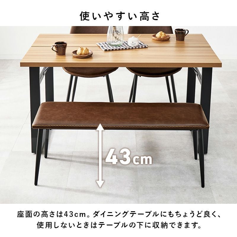 ヴィンテージ調レザーダイニングベンチ｜激安インテリア家具の通販