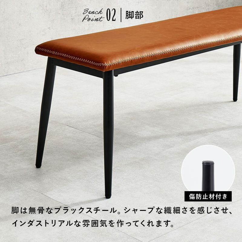 アジアンテイスト革張りベンチ ヴィンテージ調レザーダイニングベンチ｜激安インテリア家具の通販