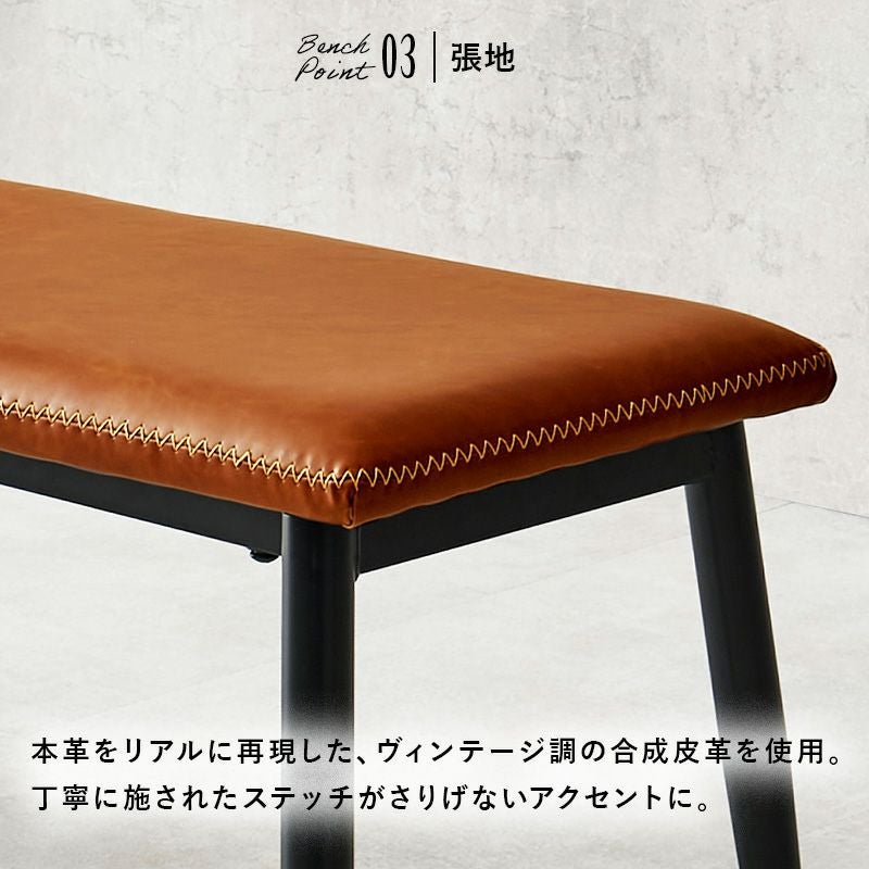 張地は丁寧に施されたステッチがさりげないアクセントに