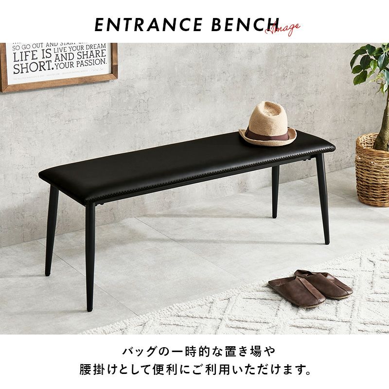 ヴィンテージ調レザーダイニングベンチ｜激安インテリア家具の通販