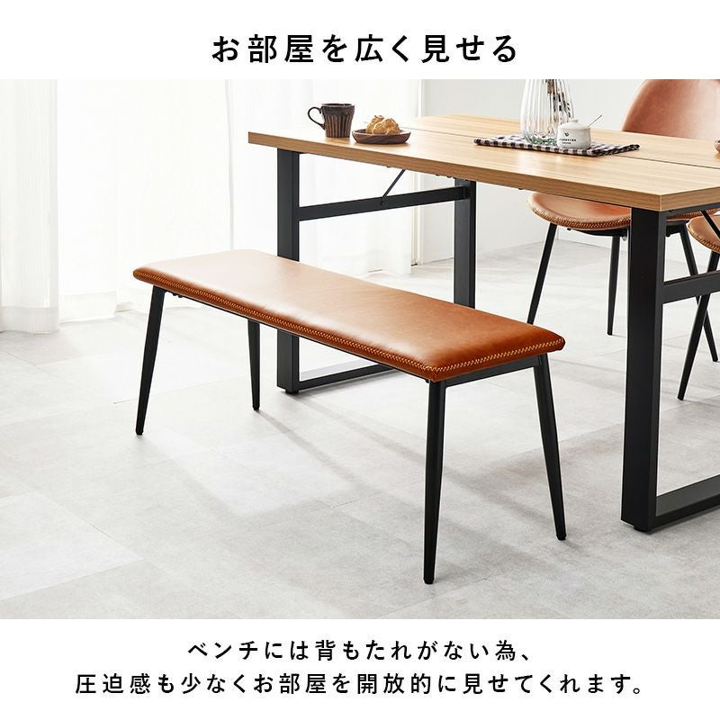 ヴィンテージ調スタイリッシュダイニング4点セット ロの字脚テーブル