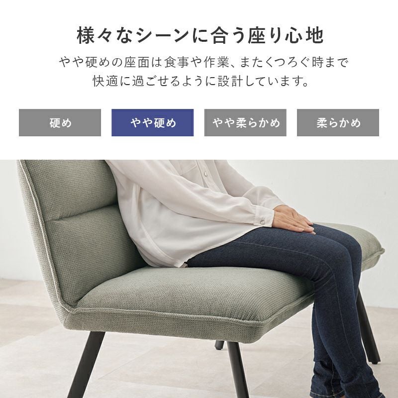 ソファーダイニング3点セット 【Roisu】ロイス 昇降テーブルタイプ