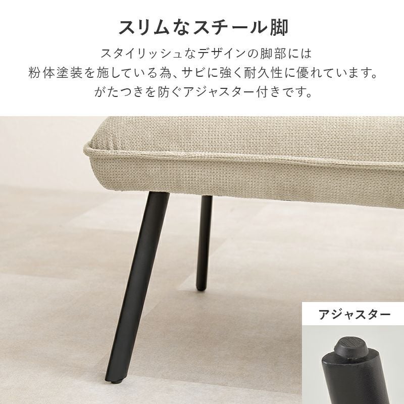 ソファーダイニング3点セット 【Roisu】ロイス 昇降テーブルタイプ
