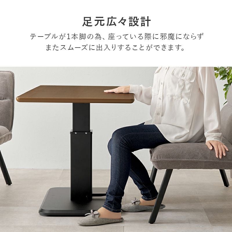 ソファーダイニング3点セット 【Roisu】ロイス 昇降テーブルタイプ