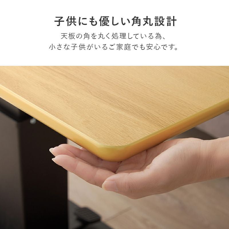ソファーダイニング3点セット 【Roisu】ロイス 昇降テーブルタイプ