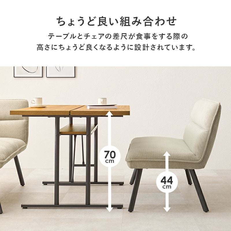 ソファーダイニング3点セット 【Roisu】ロイス T字脚テーブルタイプ