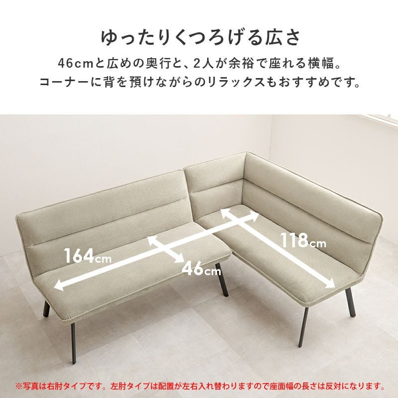 ソファーダイニング3点セット 【Roisu】ロイス T字脚テーブルタイプ