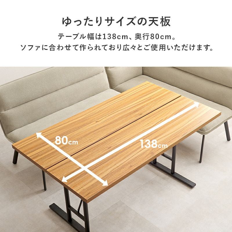 ソファーに合わせて広々サイズのゆったりサイズ
