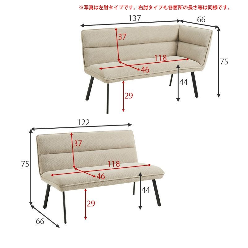 ソファーダイニング3点セット 【Roisu】ロイス T字脚テーブルタイプ ソファーダイニング3点セット 【Roisu】ロイス T字脚テーブルタイプ