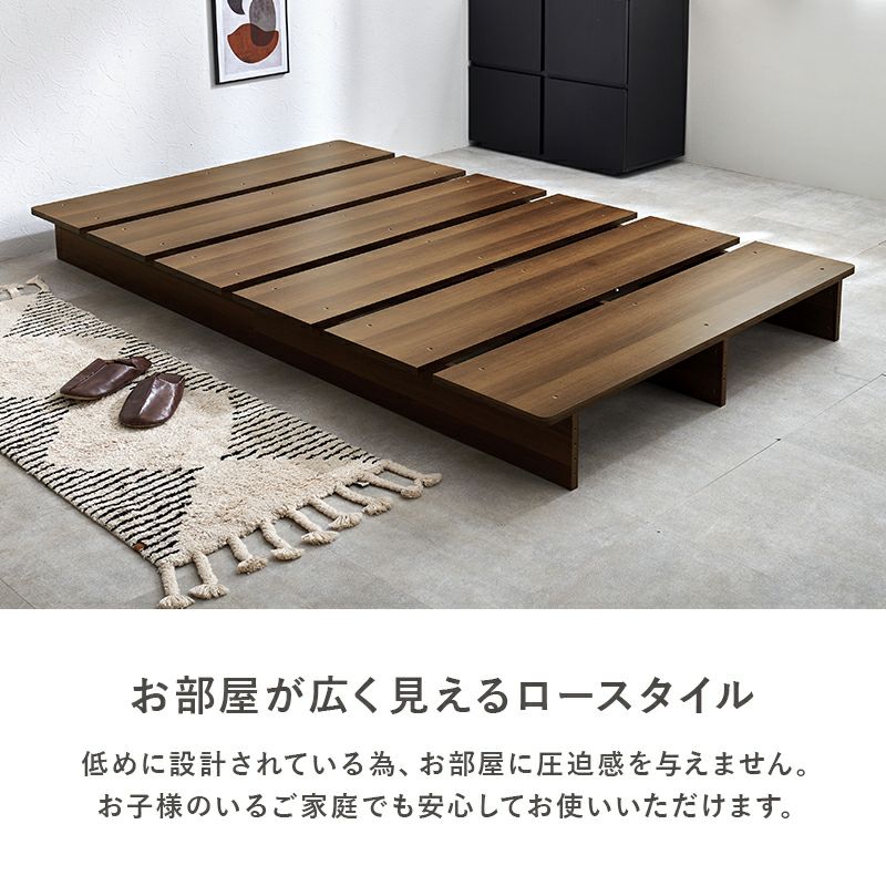 耐荷重300kg！木目調ロースタイルステージベッド シングル｜激安