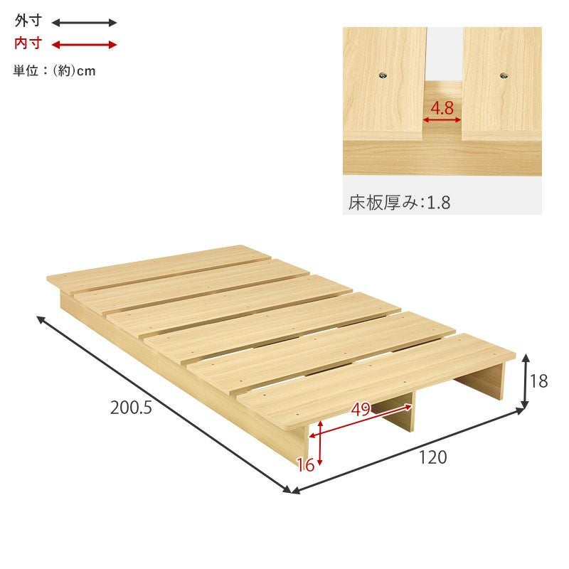 耐荷重300kg！木目調ロースタイルステージベッド シングル｜激安