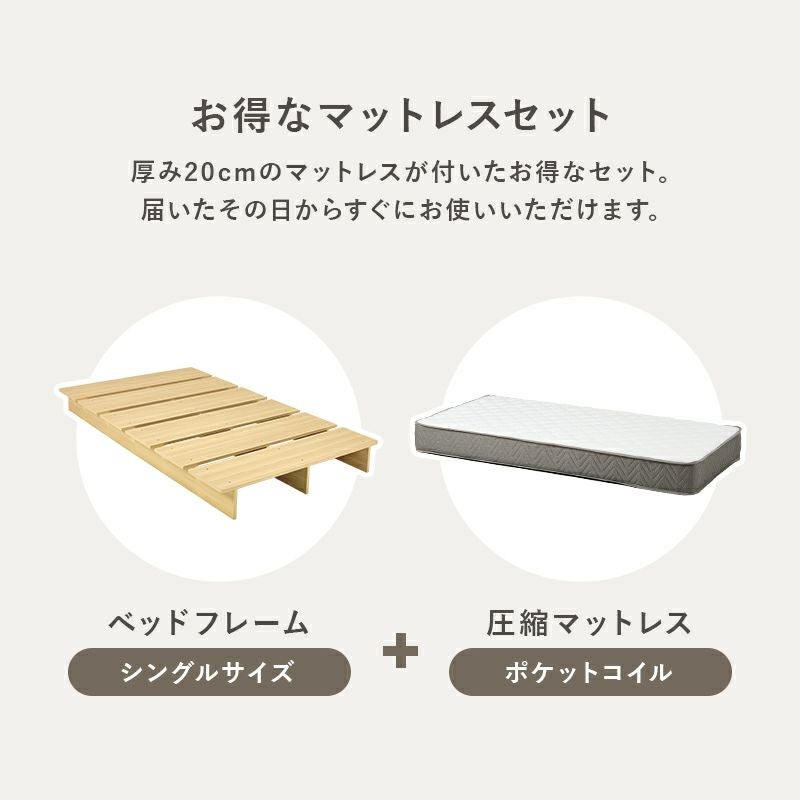 厚み20cmで届いてすぐに使える