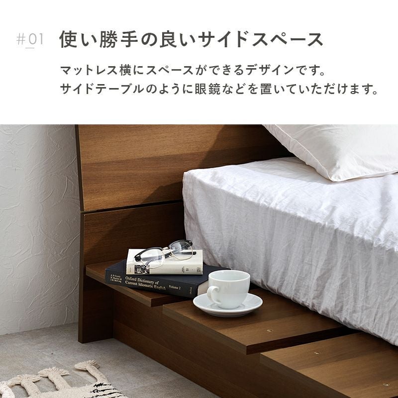 耐荷重300kg！木目調・棚コンセント付ロースタイルステージベッド