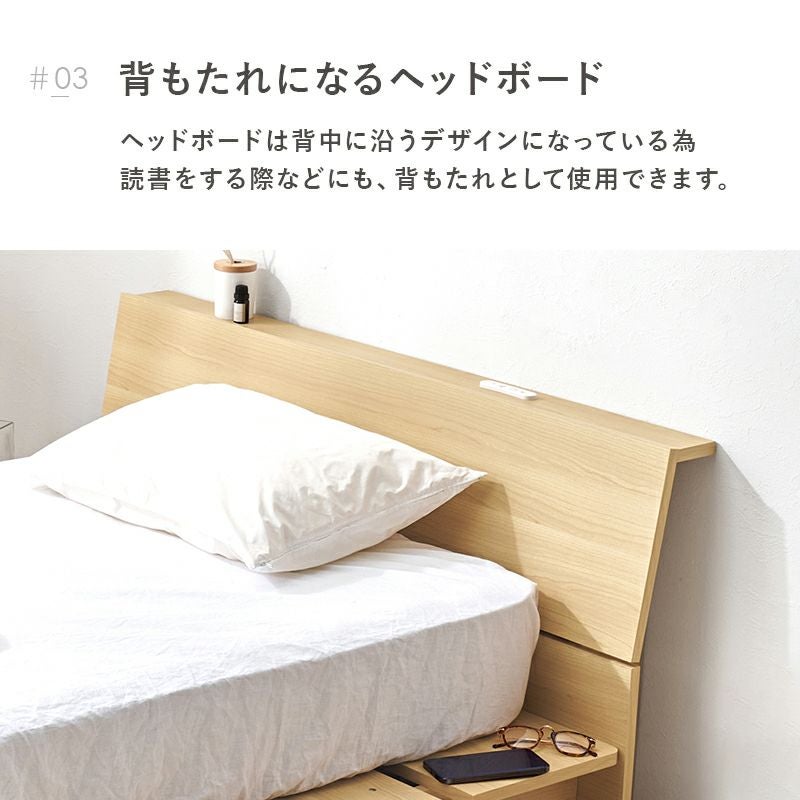 耐荷重300kg！木目調・棚コンセント付ロースタイルステージベッド