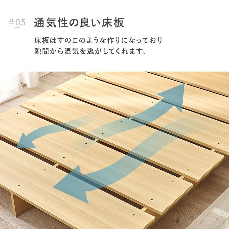耐荷重300kg！木目調・棚コンセント付ロースタイルステージベッド