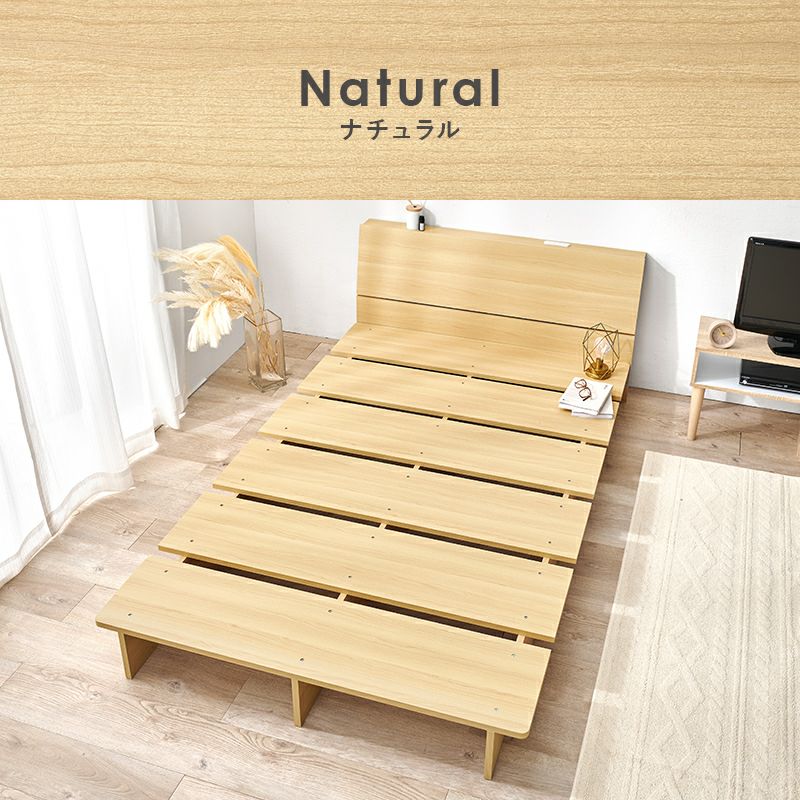 耐荷重300kg！木目調・棚コンセント付ロースタイルステージベッド