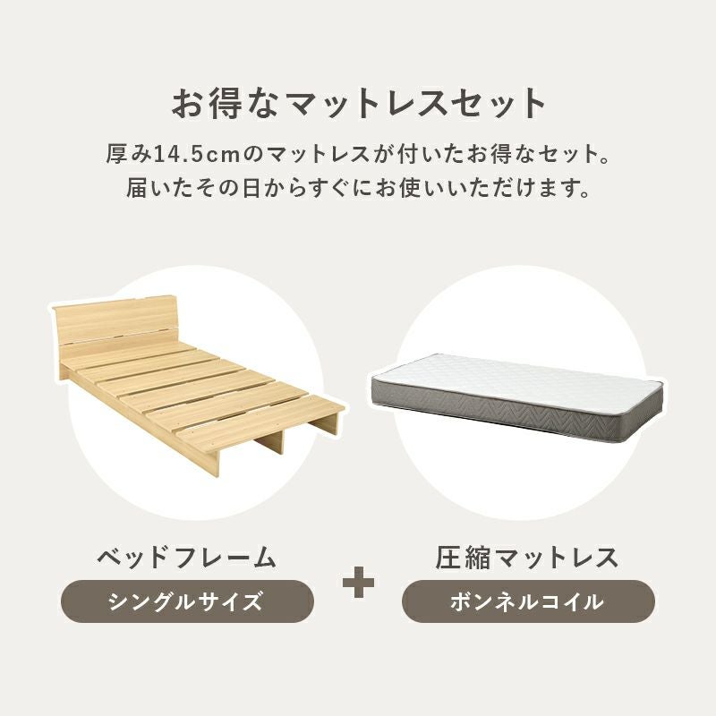 耐荷重300kg！木目調・棚コンセント付ロースタイルステージベッド
