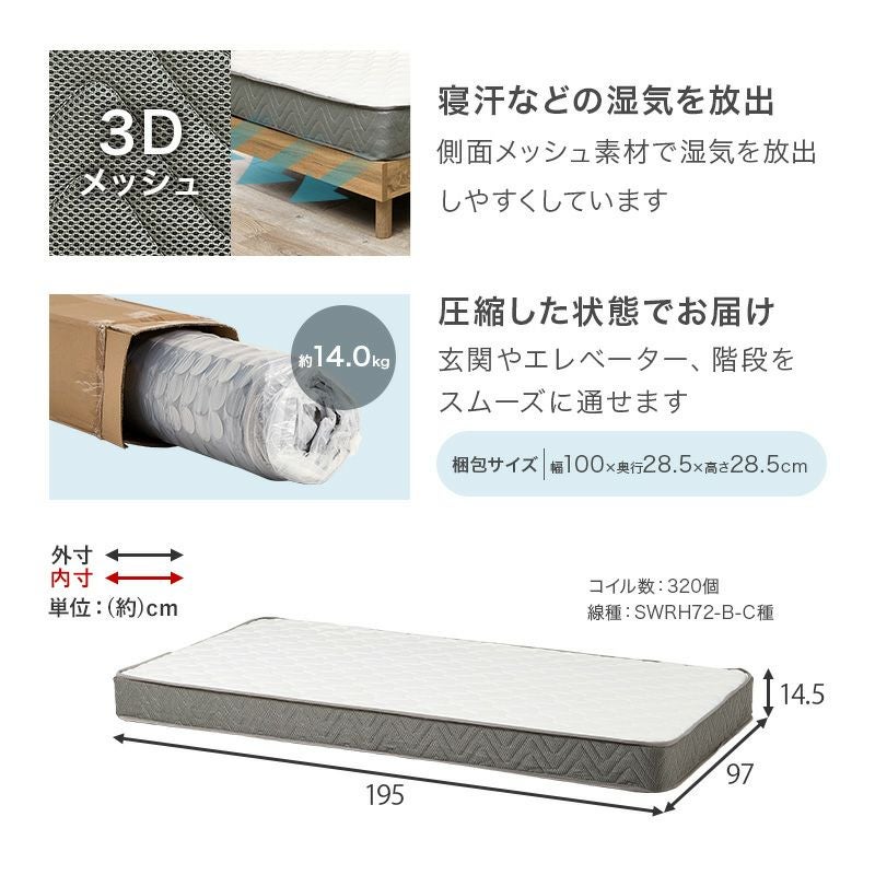 耐荷重300kg！木目調・棚コンセント付ロースタイルステージベッド