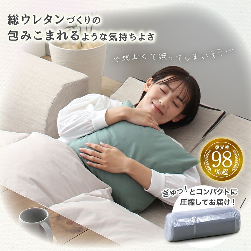 総ウレタン高反発フロアコーナーソファー｜激安インテリア家具の通販