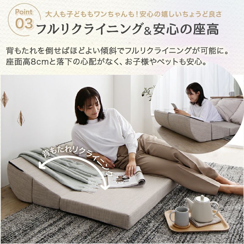 背もたれを倒せばほどよい傾斜でフルリクライニング