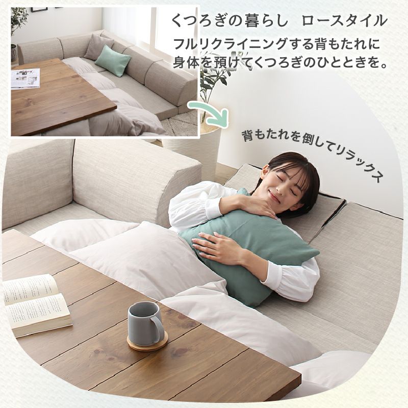 総ウレタン高反発フロアコーナーソファー｜激安インテリア家具の通販