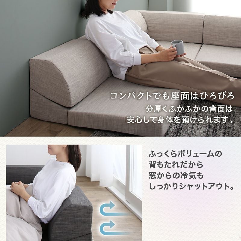 総ウレタン高反発フロアコーナーソファー｜激安インテリア家具の通販