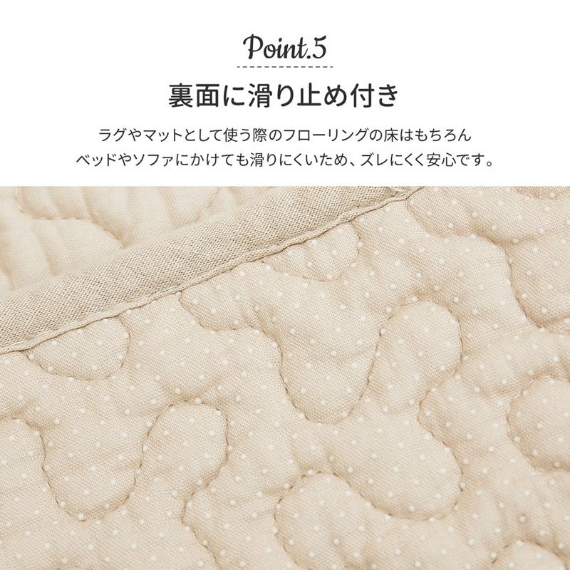 裏面に滑り止め加工付き