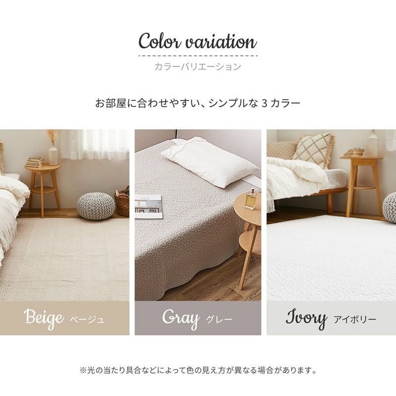 お部屋に合わせやすいシンプルな3カラー