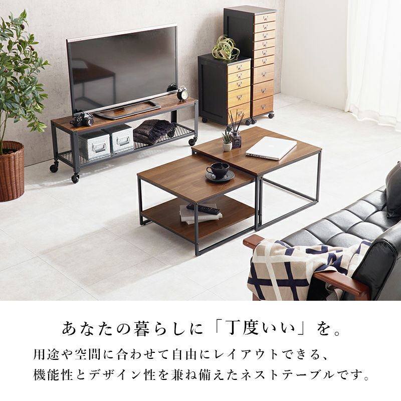 カラーが選べるネストテーブル｜激安インテリア家具の通販サイト