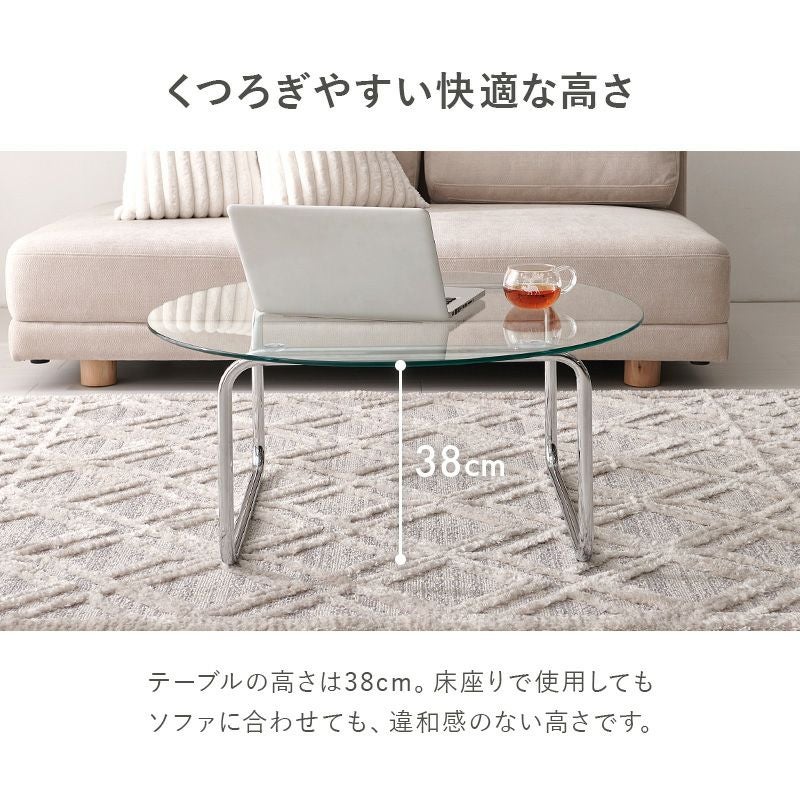 くつろぎやすい快適な高さ