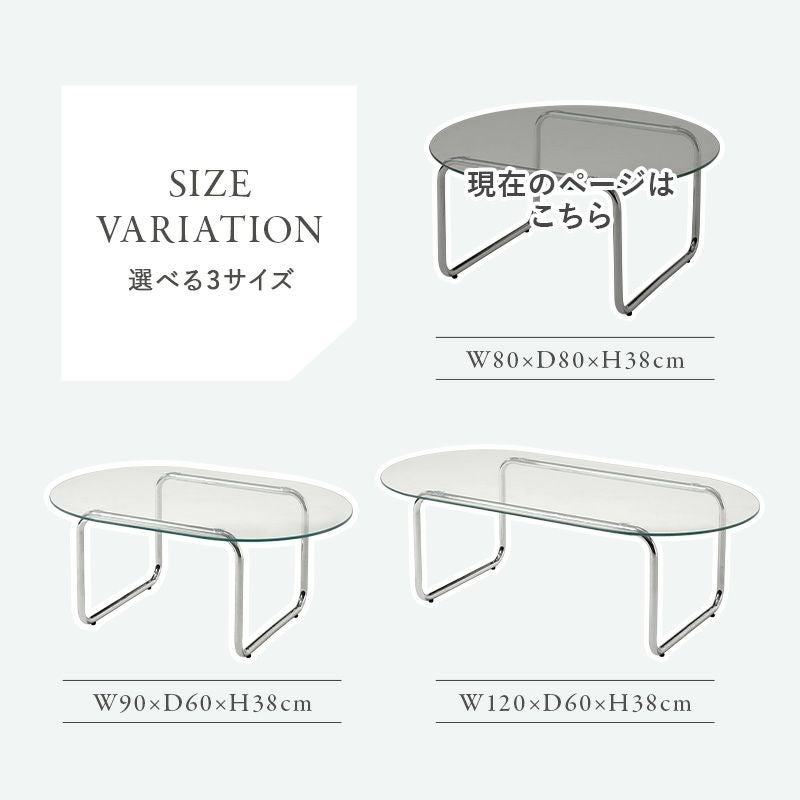 サイズバリエーション