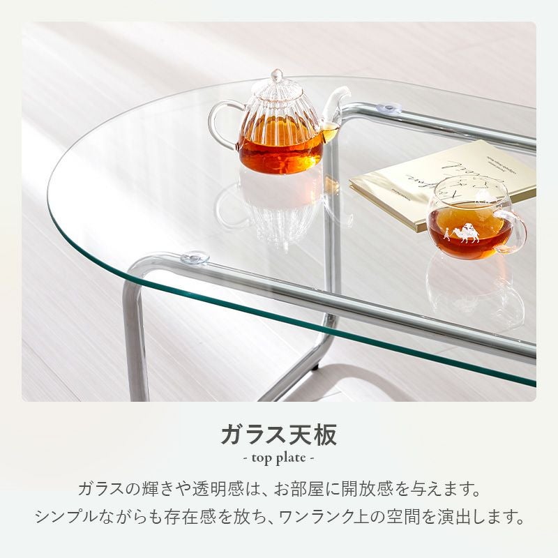 ガラスローテーブル 90×60cm｜激安インテリア家具の通販サイト【ステリア】