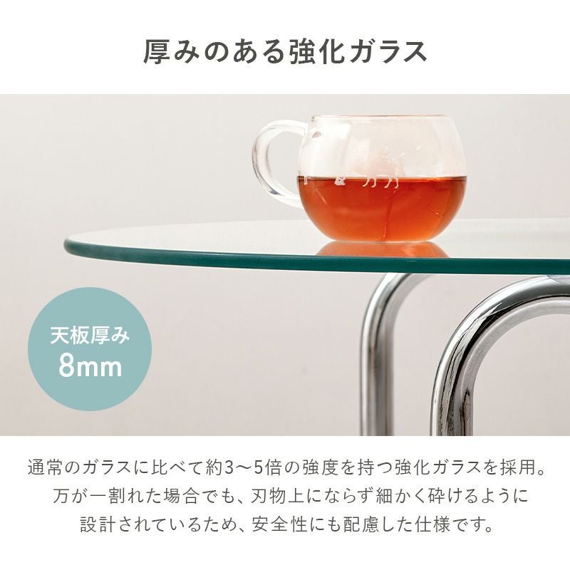 ガラスローテーブル 90×60cm｜激安インテリア家具の通販サイト【ステリア】