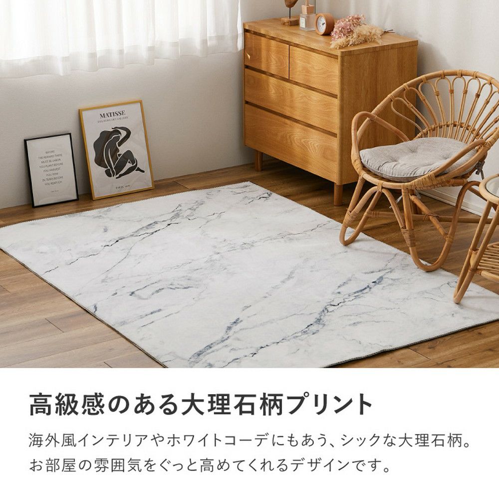 高級感のある大理石柄プリント