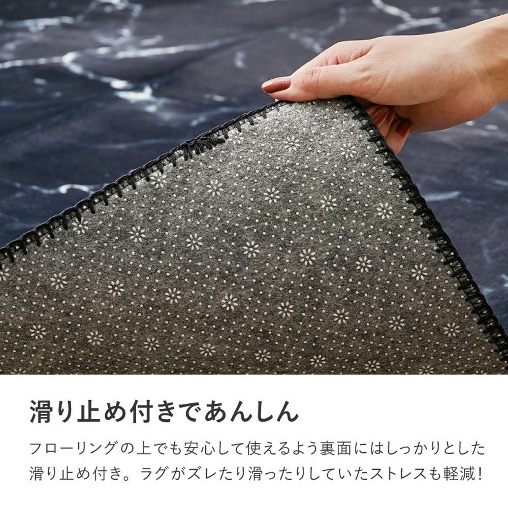 大理石柄のソフトフランネルラグ｜激安インテリア家具の通販サイト