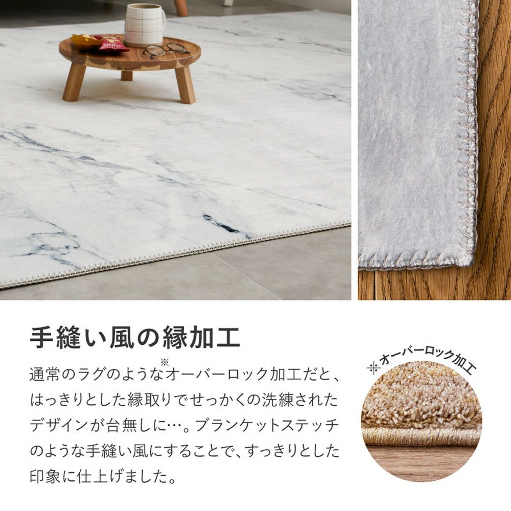 大理石ラグ ホワイト 大判 フランネル　130cm×190cm 大理石柄のソフトフランネルラグ｜激安インテリア家具の通販サイト
