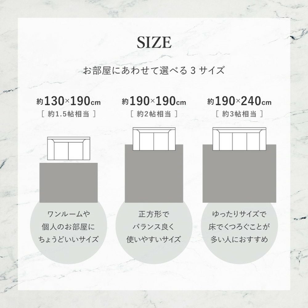 お部屋に合わせて選べる3サイズ