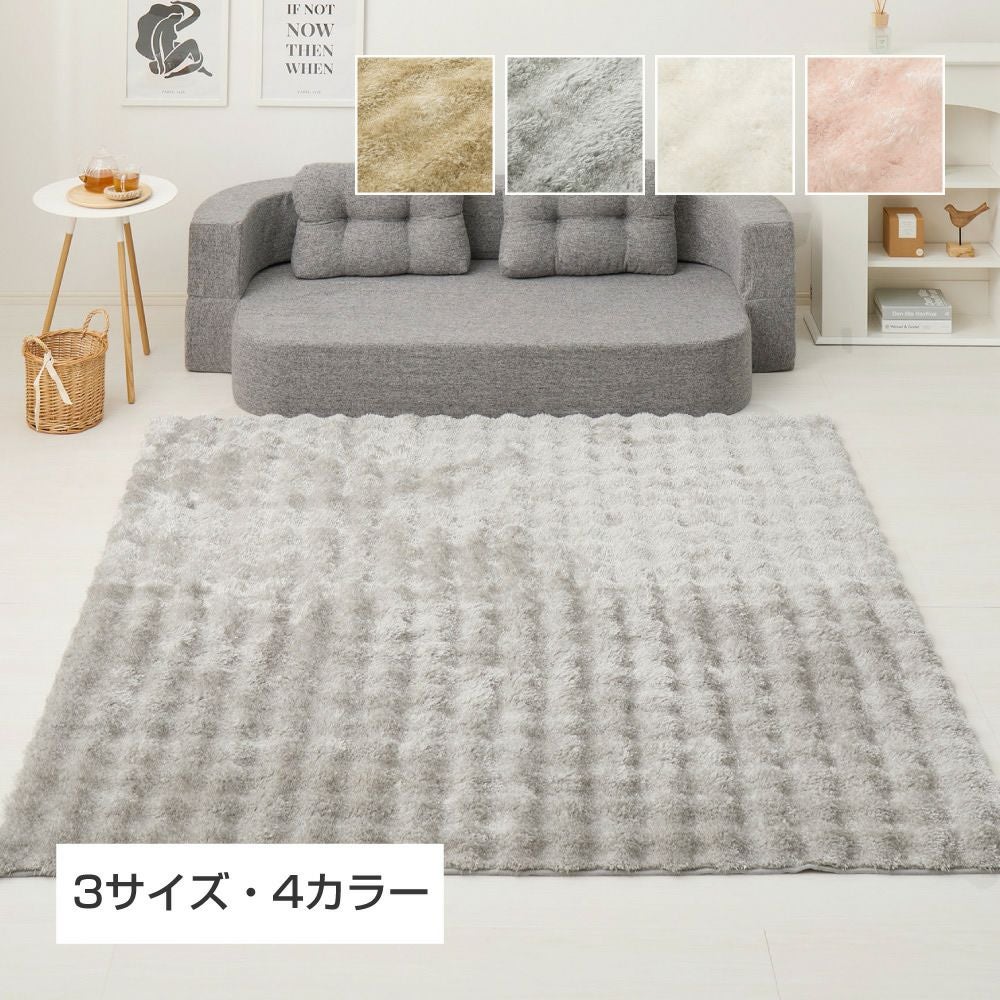 ポコポコシャギーラグ 【merua】メルア