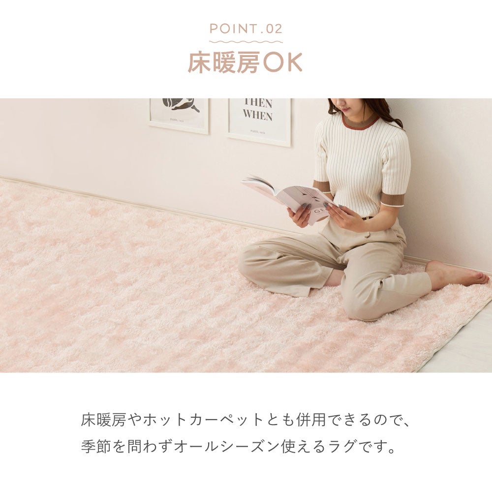 手洗いや床暖房OKでいつでも清潔・オールシーズンご利用頂けます