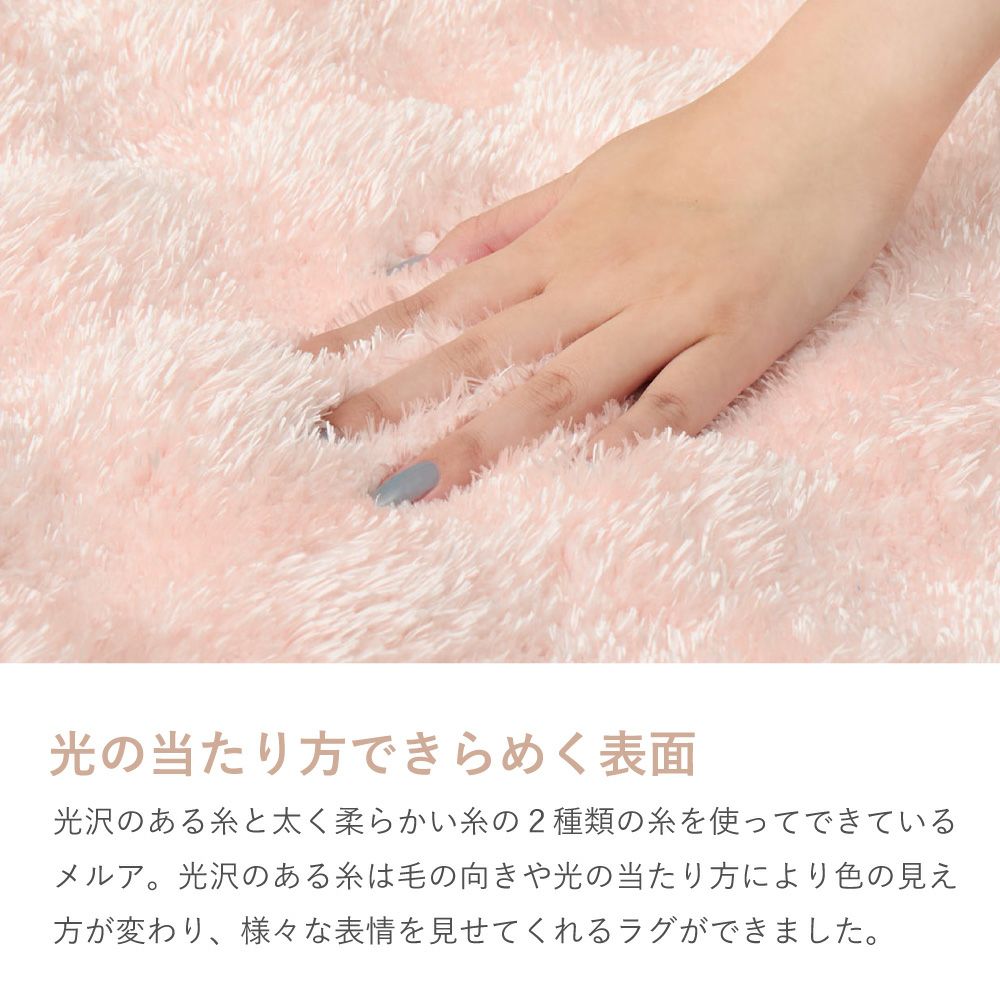 2種類の光沢のある糸で光加減によってきらめく表面