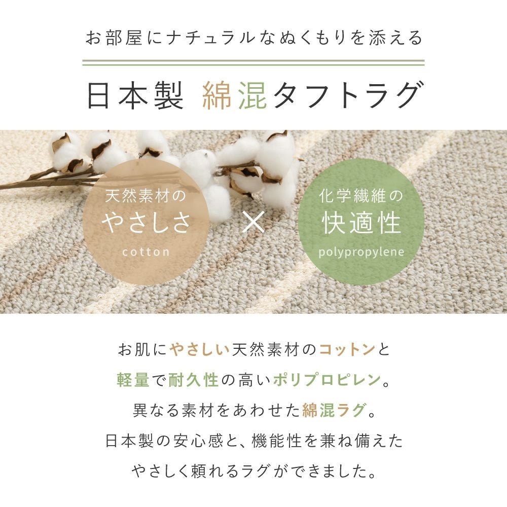 お部屋にナチュラルな温もりを添える