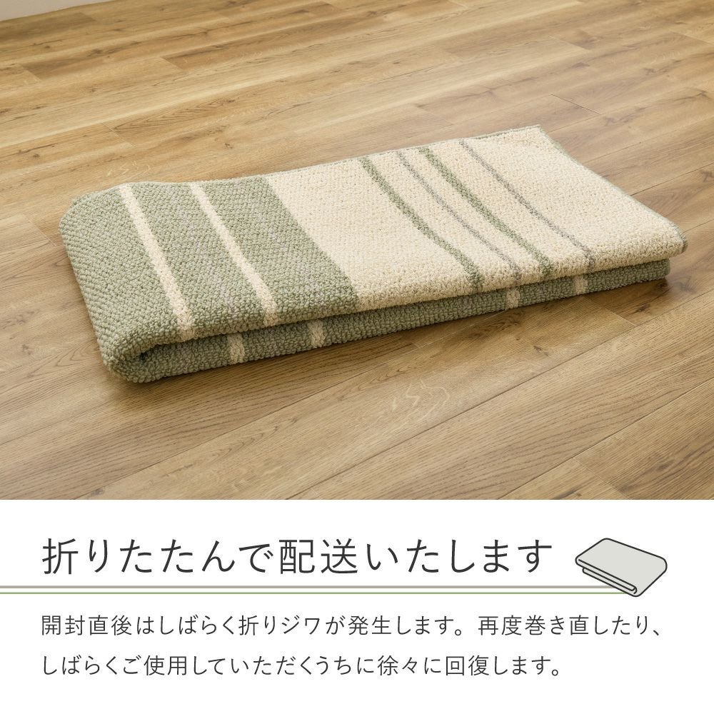 折り畳んで配送します