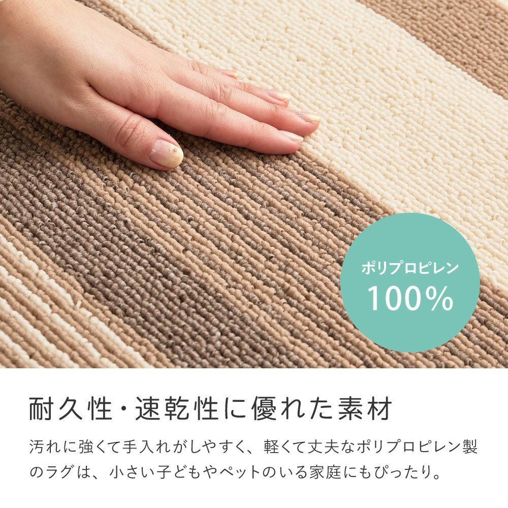 耐久性・速乾性に優れた素材