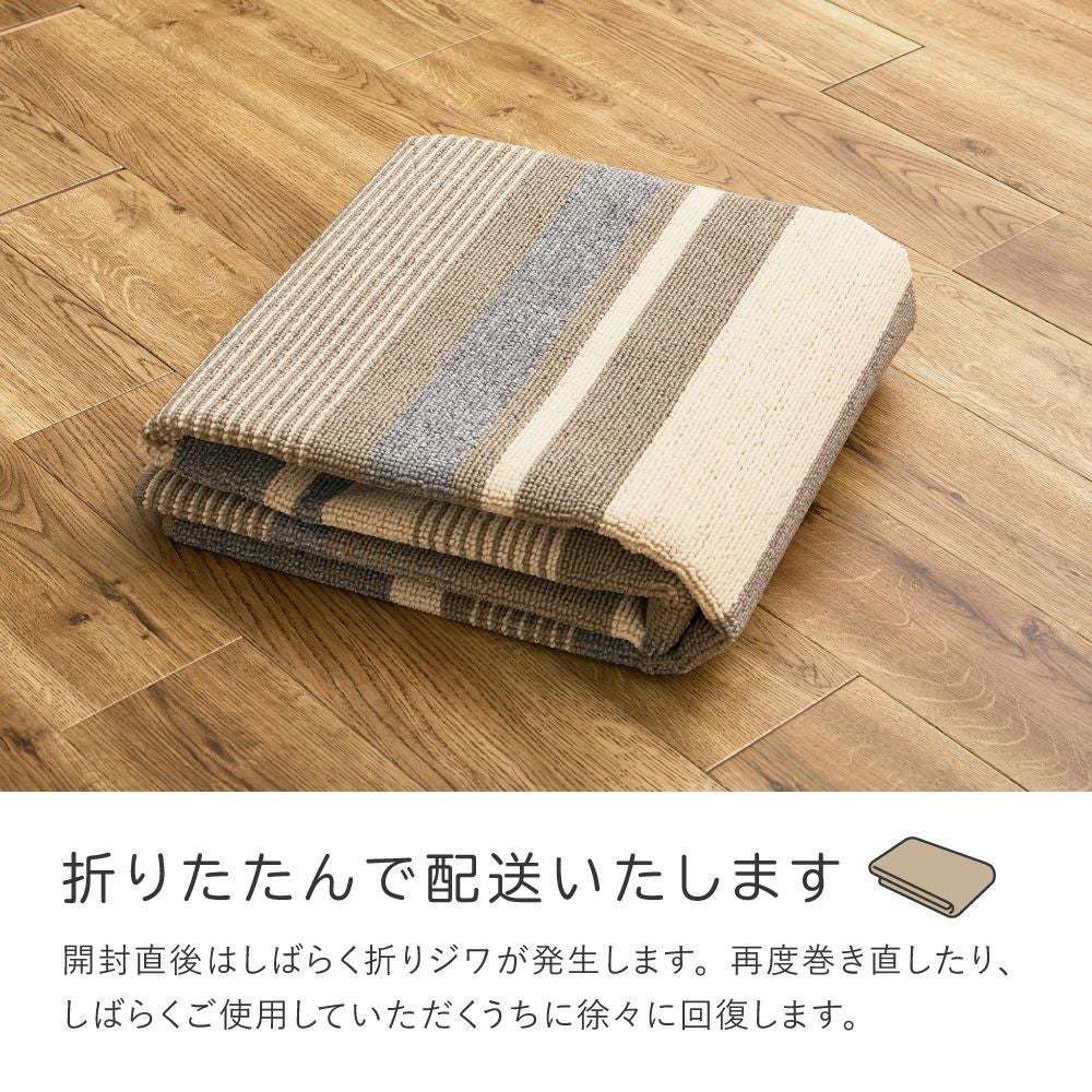 折り畳んで配送します