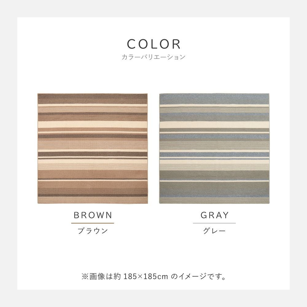 カラーバリエーション