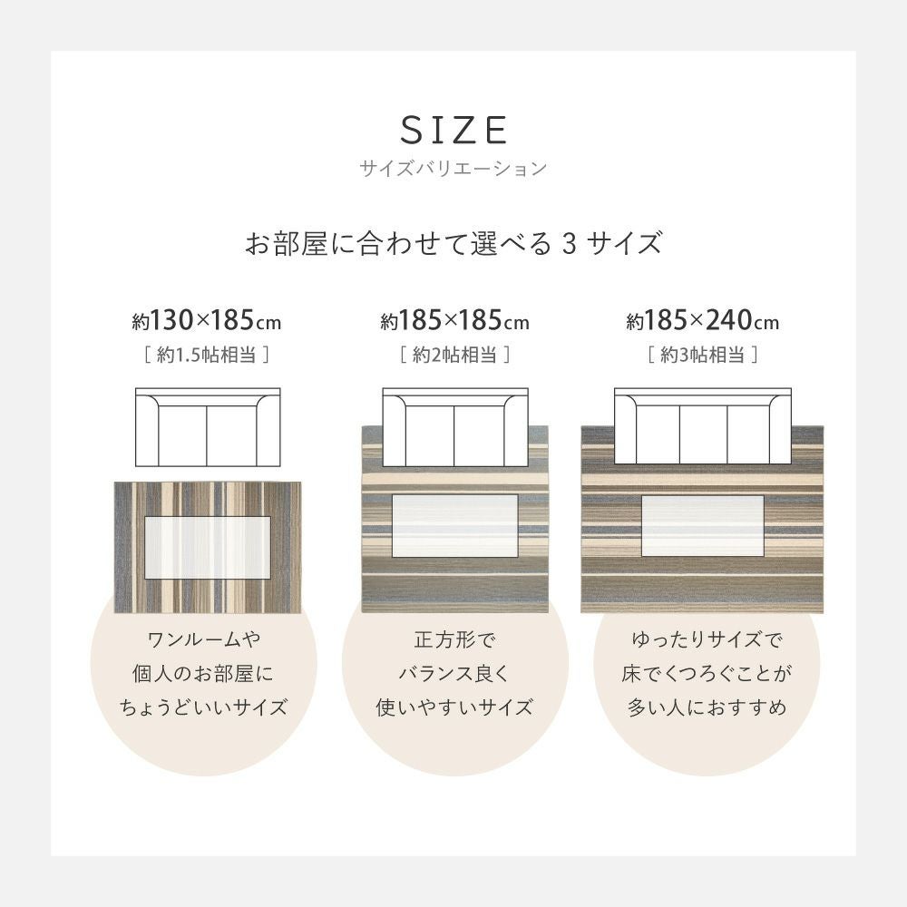 サイズバリエーション