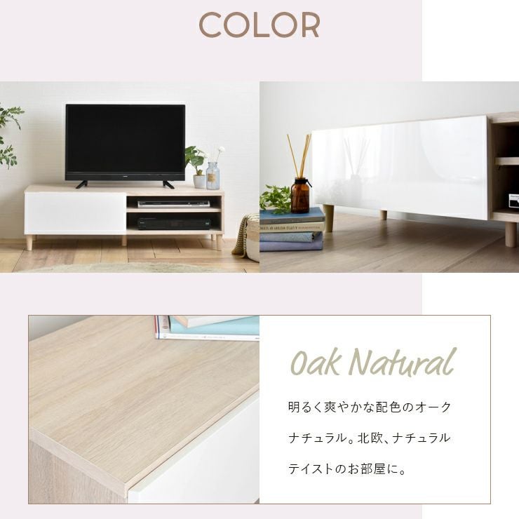 オークナチュラル